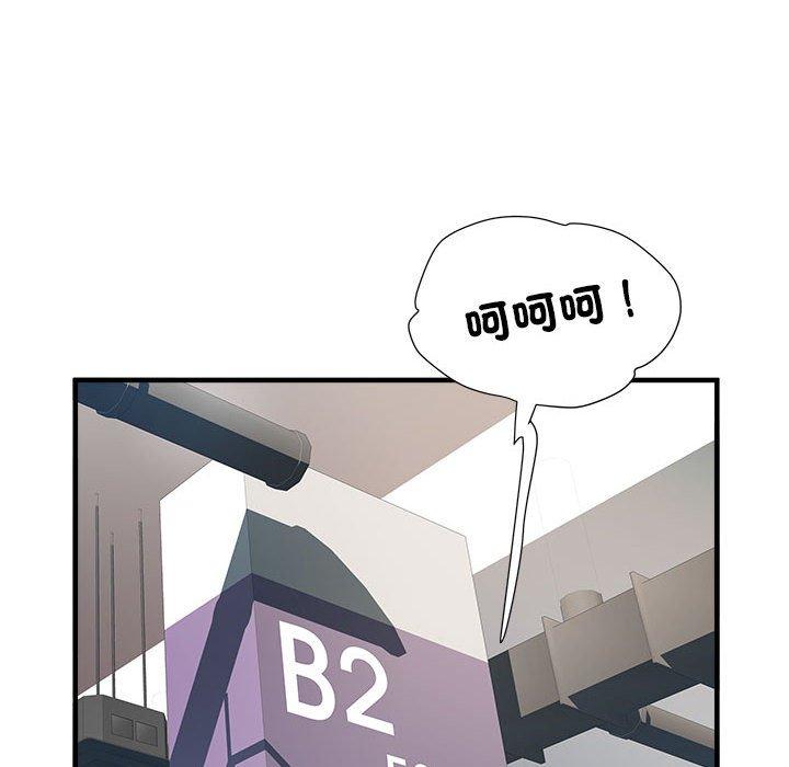 第42话 - 第37.jpg页