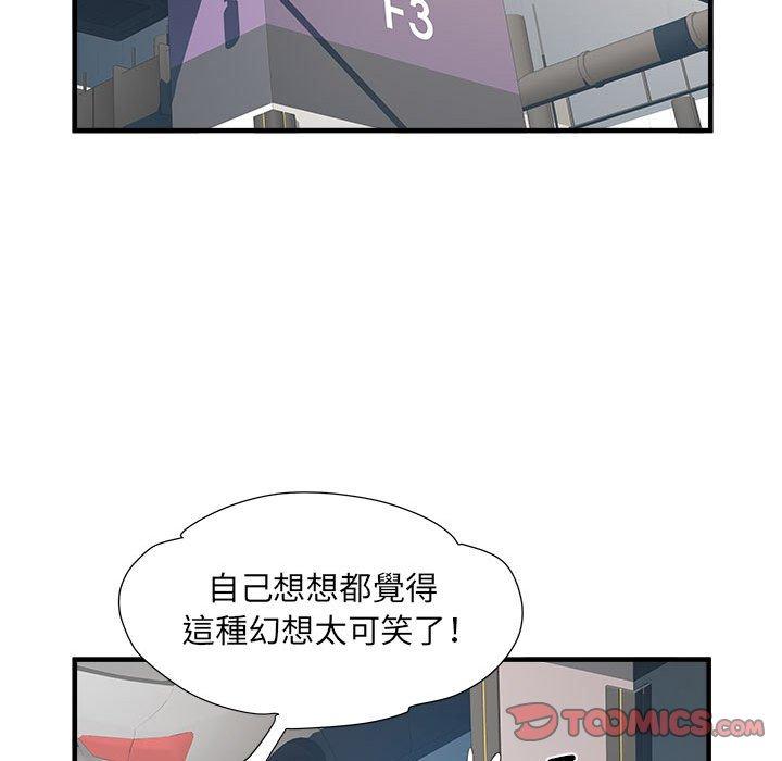 第42话 - 第38.jpg页