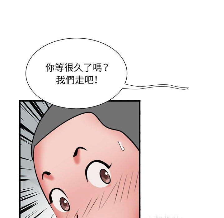 第42话 - 第40.jpg页