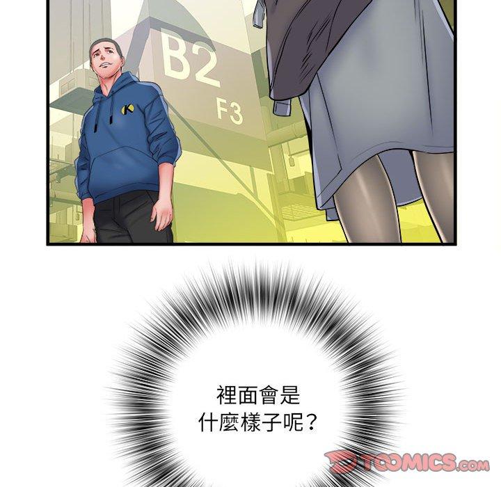 第42话 - 第44.jpg页