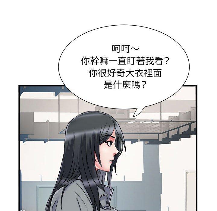第42话 - 第47.jpg页