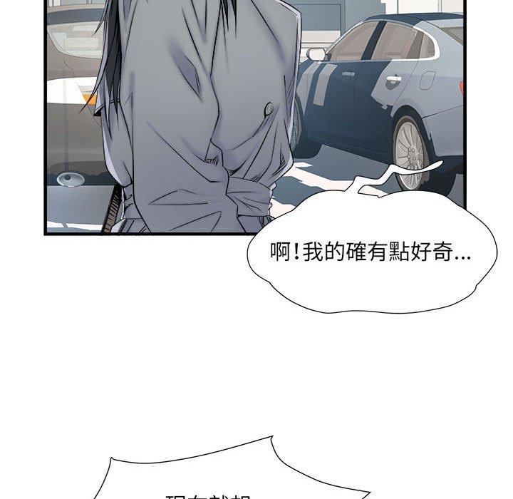 第42话 - 第48.jpg页