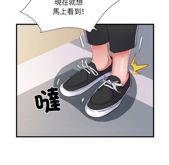 第42话 - 第49.jpg页