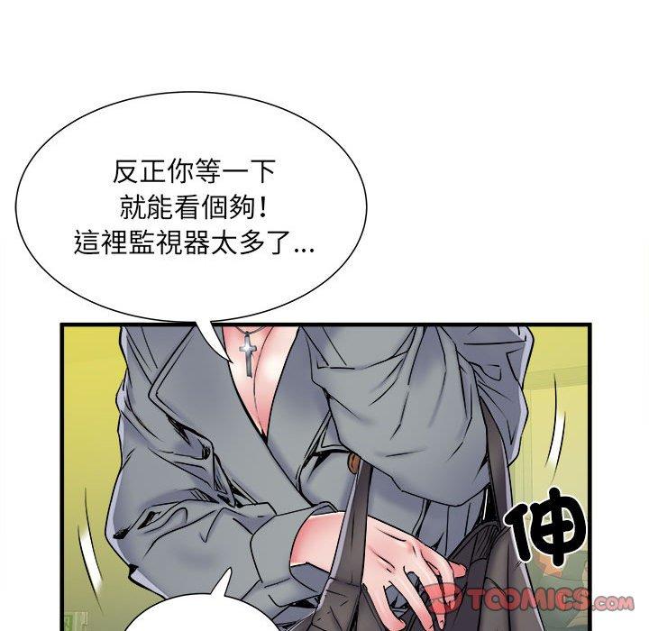 第42话 - 第50.jpg页