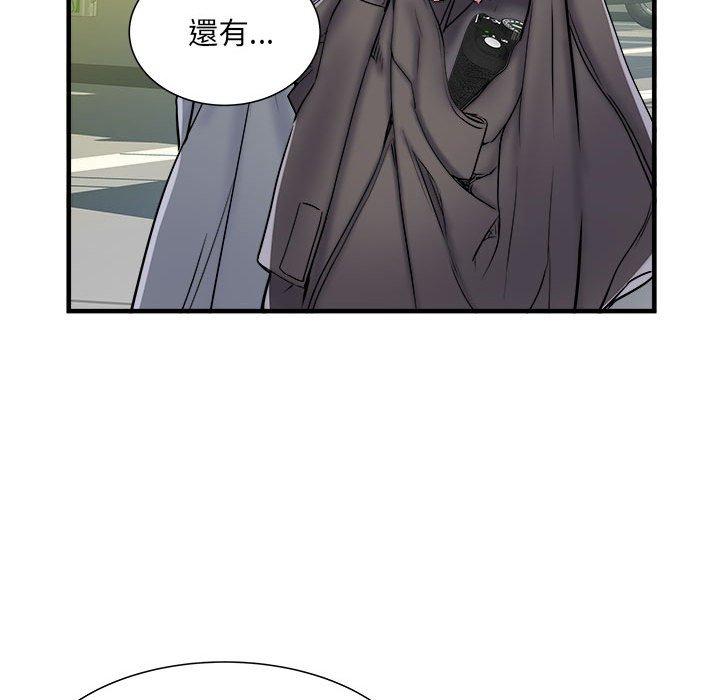 第42话 - 第51.jpg页