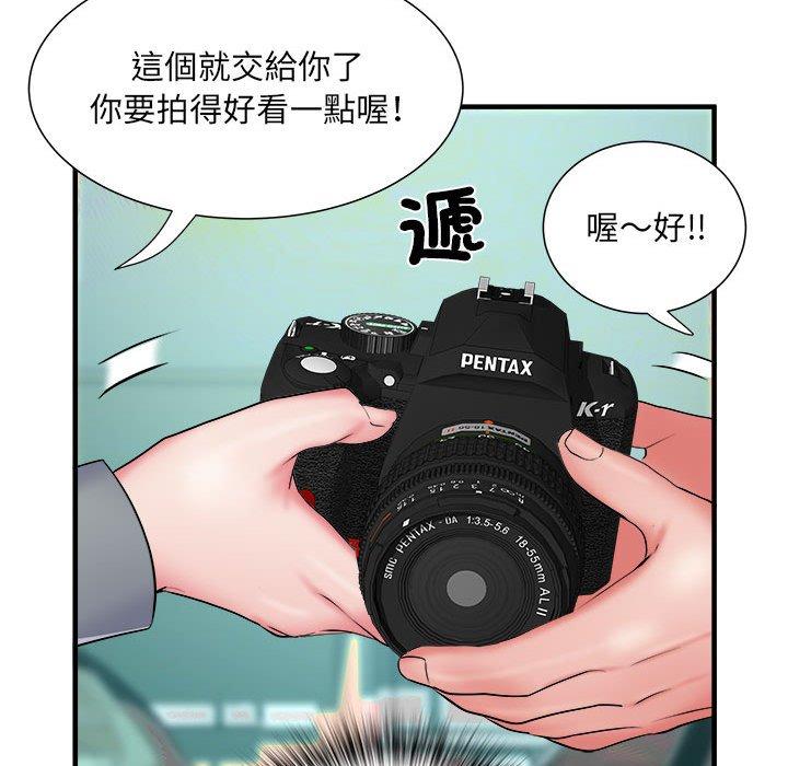 第42话 - 第52.jpg页