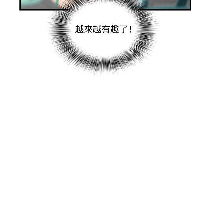 第42话 - 第53.jpg页