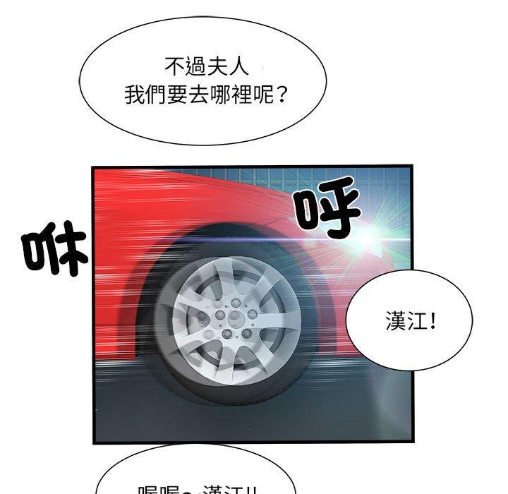 第42话 - 第54.jpg页