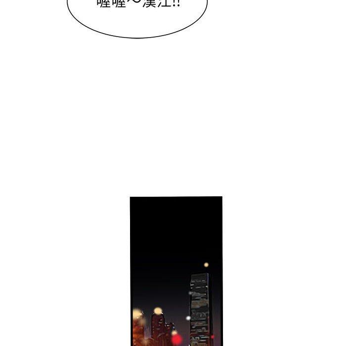 第42话 - 第55.jpg页