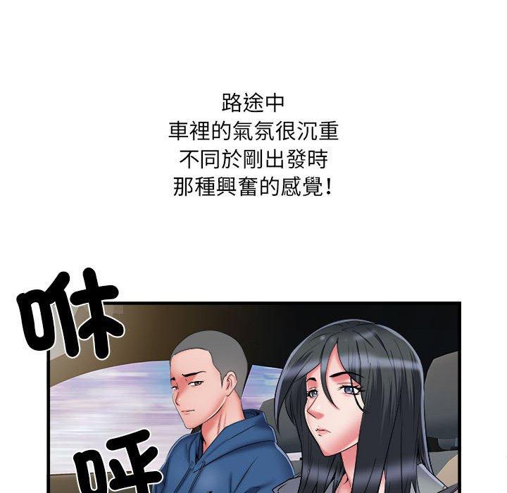 第42话 - 第58.jpg页