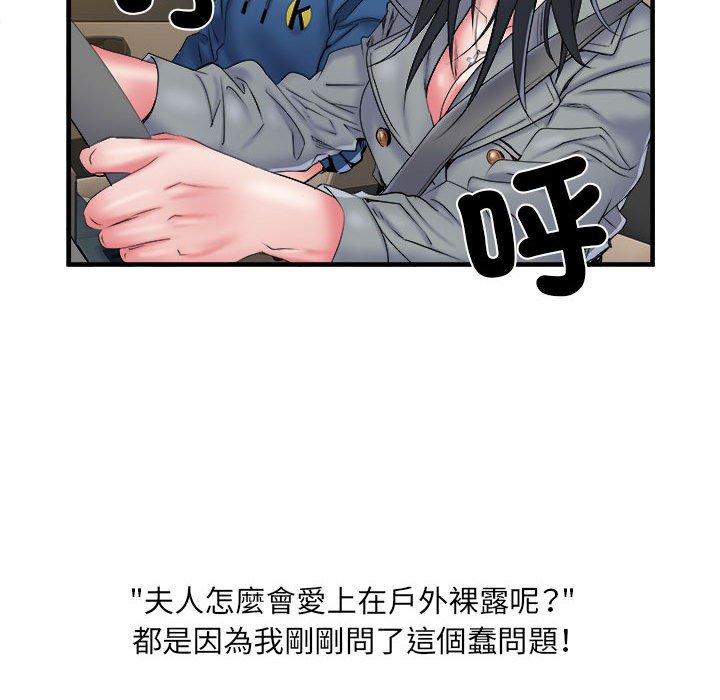 第42话 - 第59.jpg页
