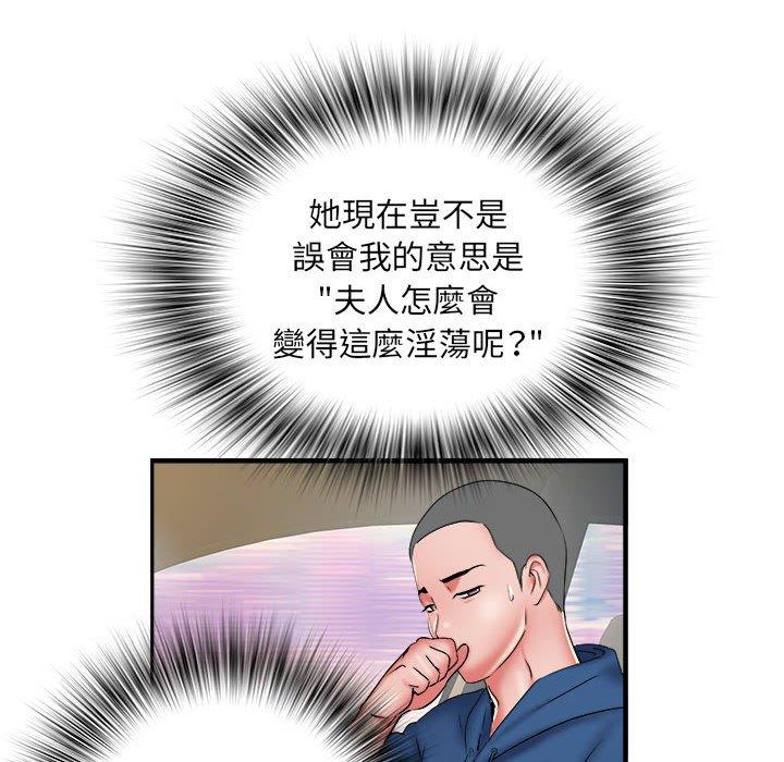 第42话 - 第61.jpg页