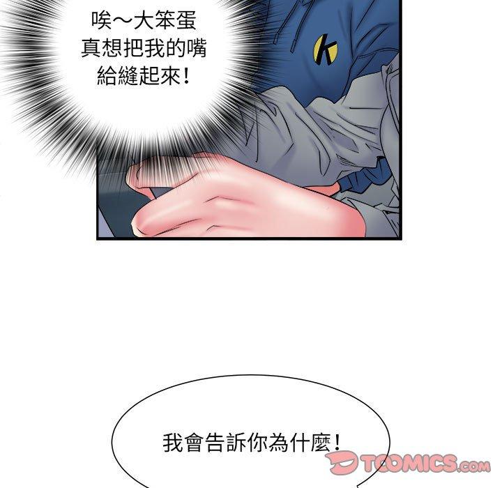 第42话 - 第62.jpg页