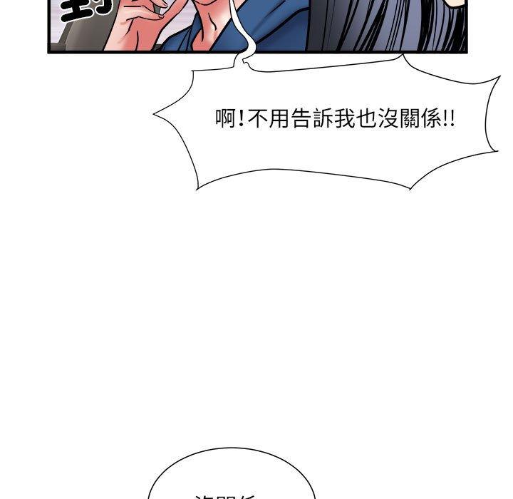 第42话 - 第64.jpg页