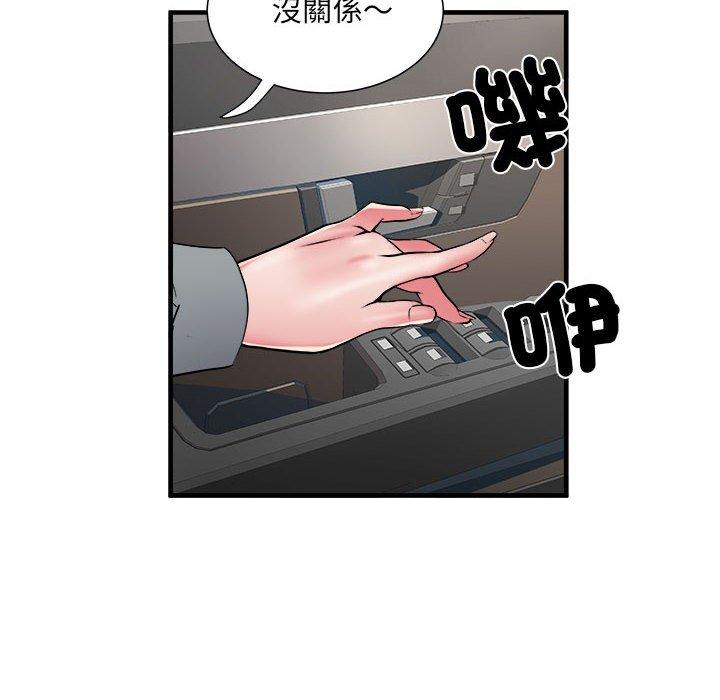 第42话 - 第65.jpg页