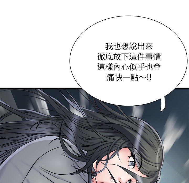 第42话 - 第66.jpg页