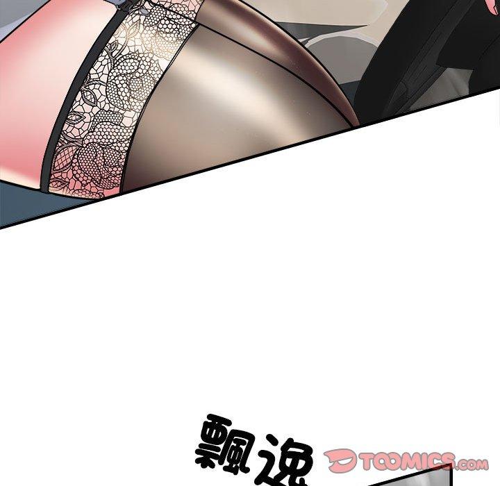 第42话 - 第68.jpg页