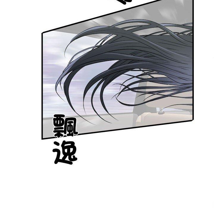 第42话 - 第69.jpg页