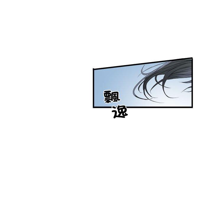 第42话 - 第70.jpg页