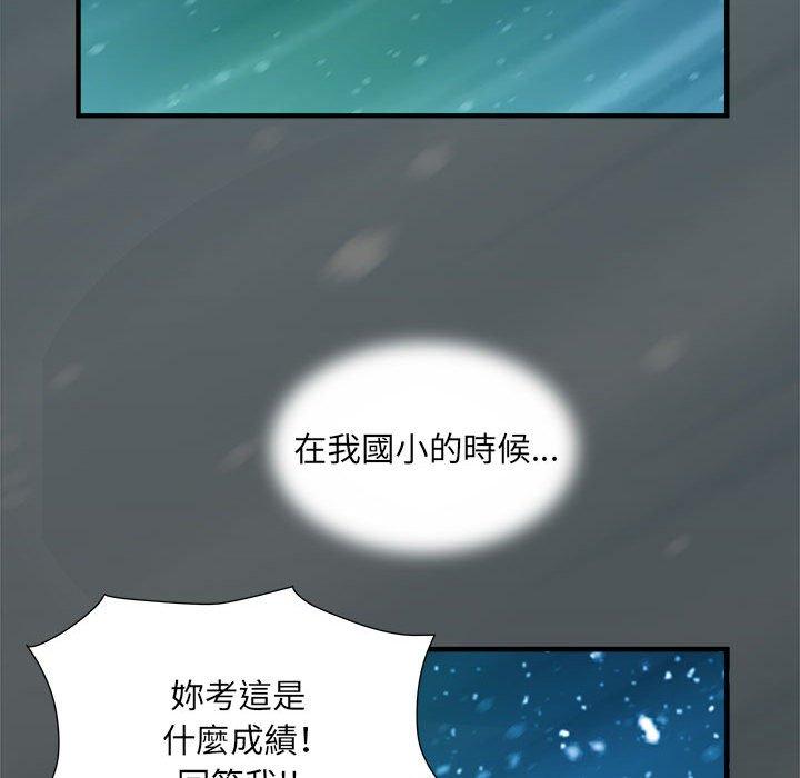第42话 - 第75.jpg页