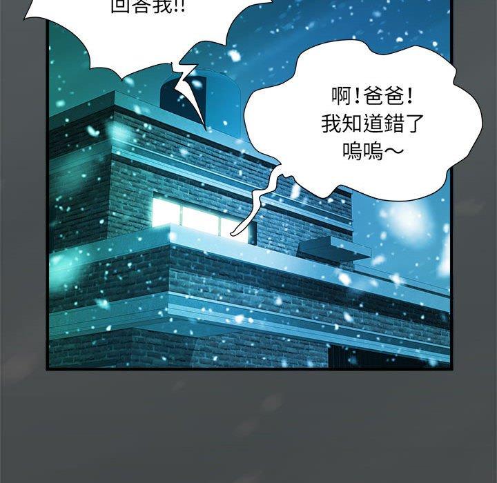第42话 - 第76.jpg页