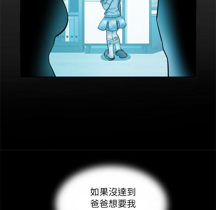第42话 - 第78.jpg页