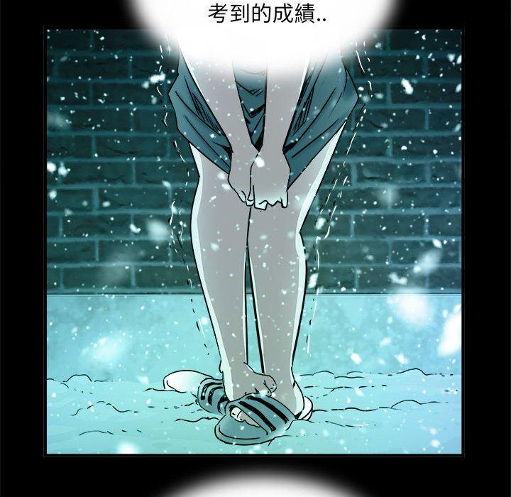 第42话 - 第79.jpg页