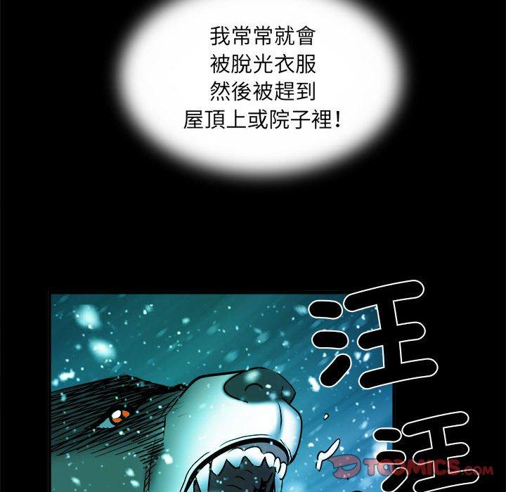 第42话 - 第80.jpg页