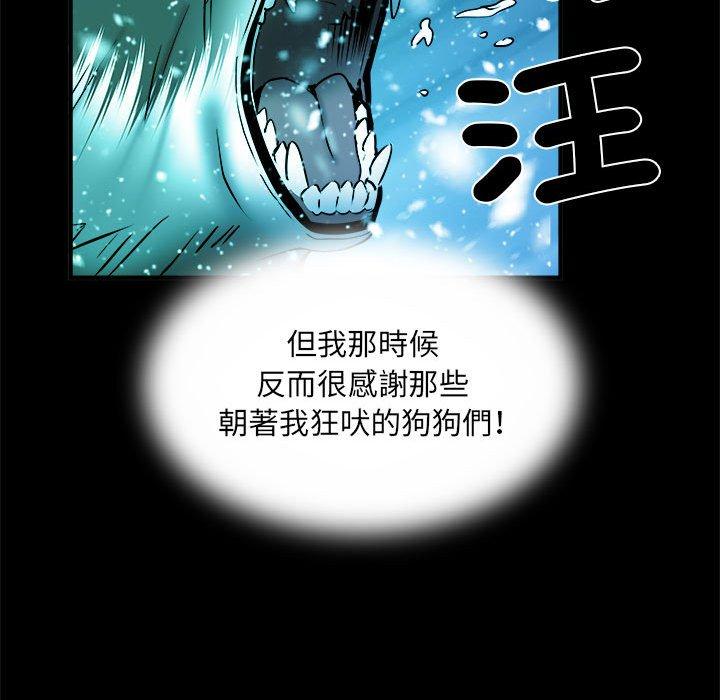 第42话 - 第81.jpg页