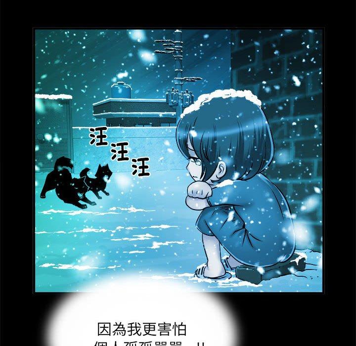 第42话 - 第82.jpg页