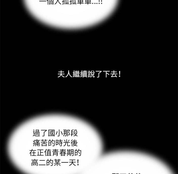 第42话 - 第83.jpg页