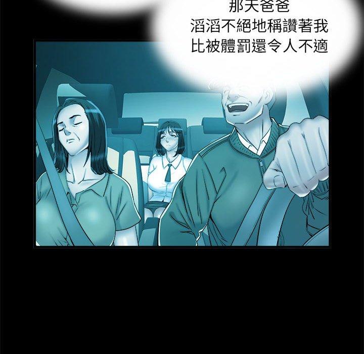第42话 - 第84.jpg页