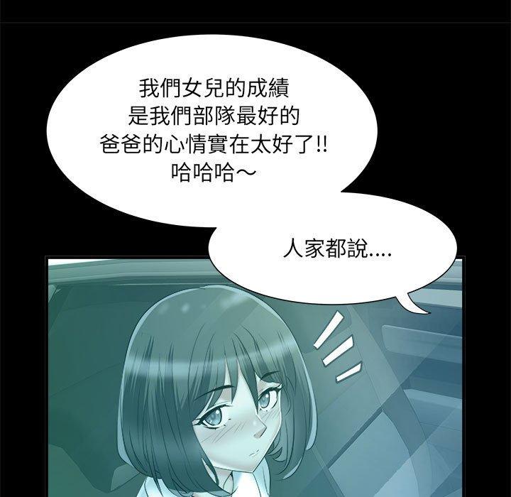 第42话 - 第85.jpg页