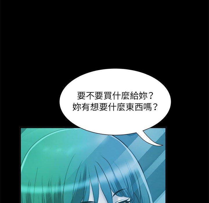 第42话 - 第88.jpg页