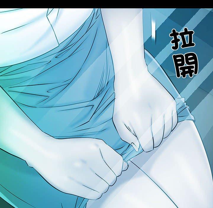 第42话 - 第90.jpg页
