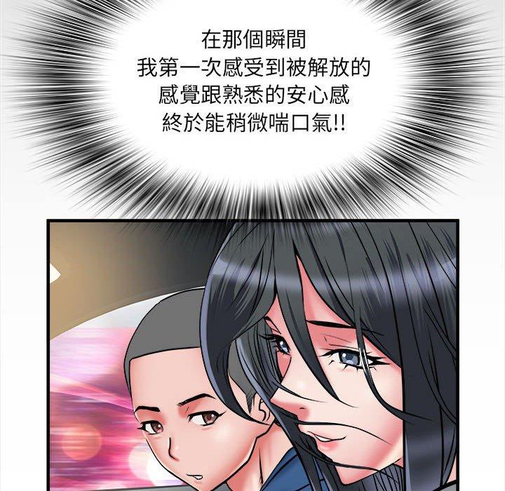 第42话 - 第96.jpg页