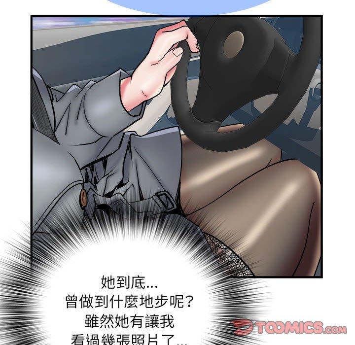 第42话 - 第98.jpg页
