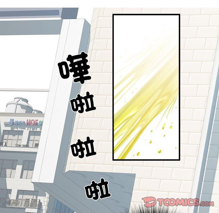 第42话 - 第104.jpg页