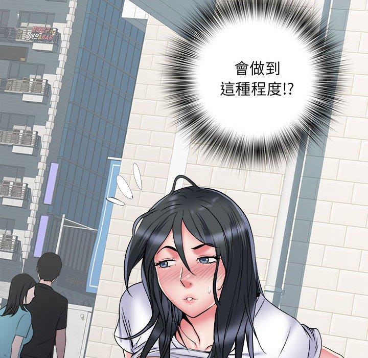 第42话 - 第105.jpg页