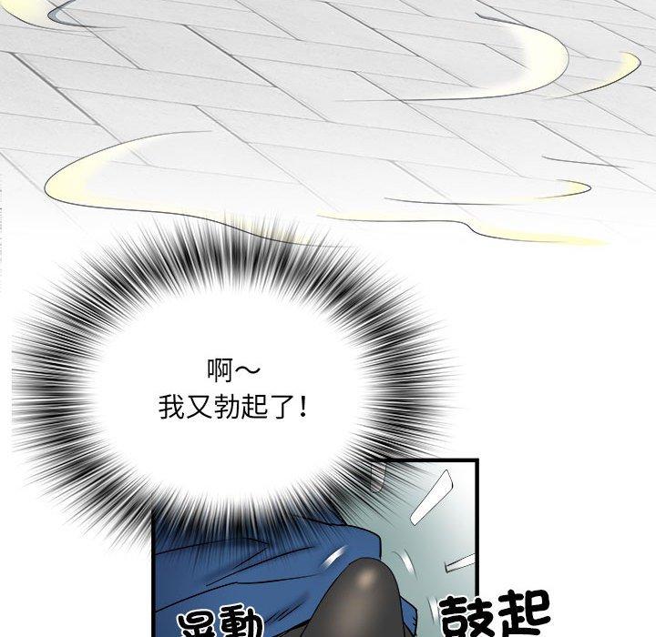 第42话 - 第107.jpg页