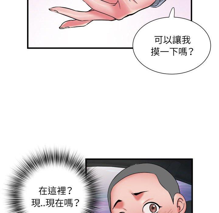 第42话 - 第111.jpg页