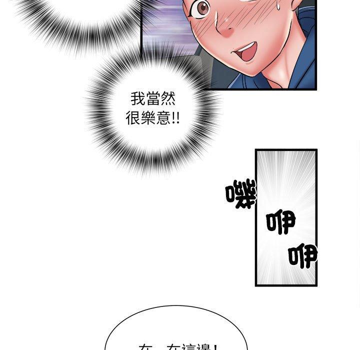 第42话 - 第112.jpg页