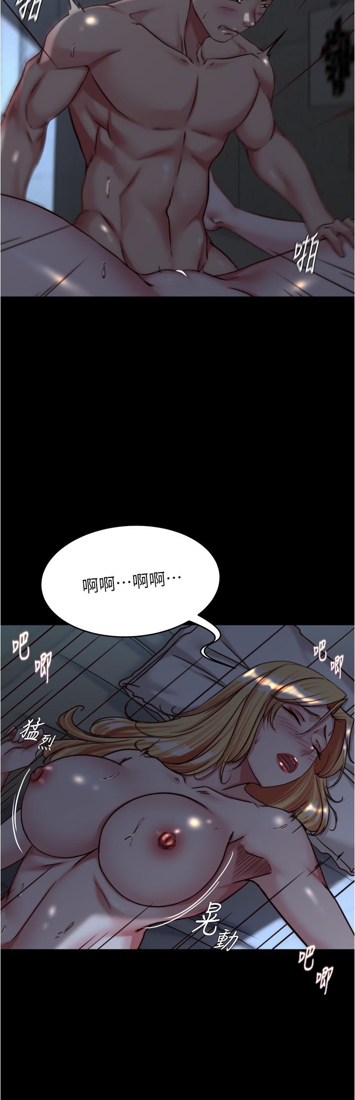 第147话-同时看到两个人的内裤 - 第5.jpg页