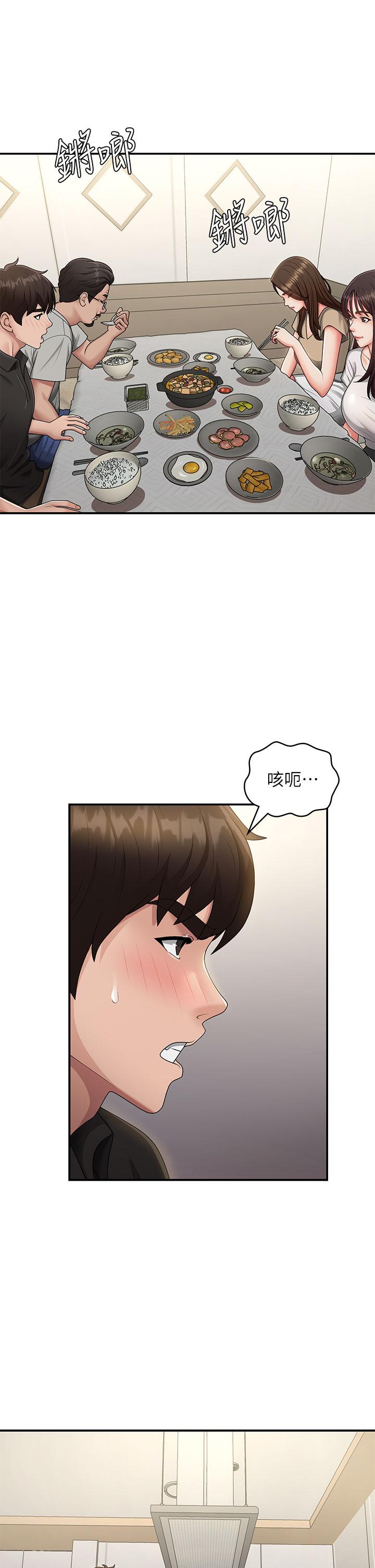 第68话-想灭火就跟我来 - 第4.jpg页