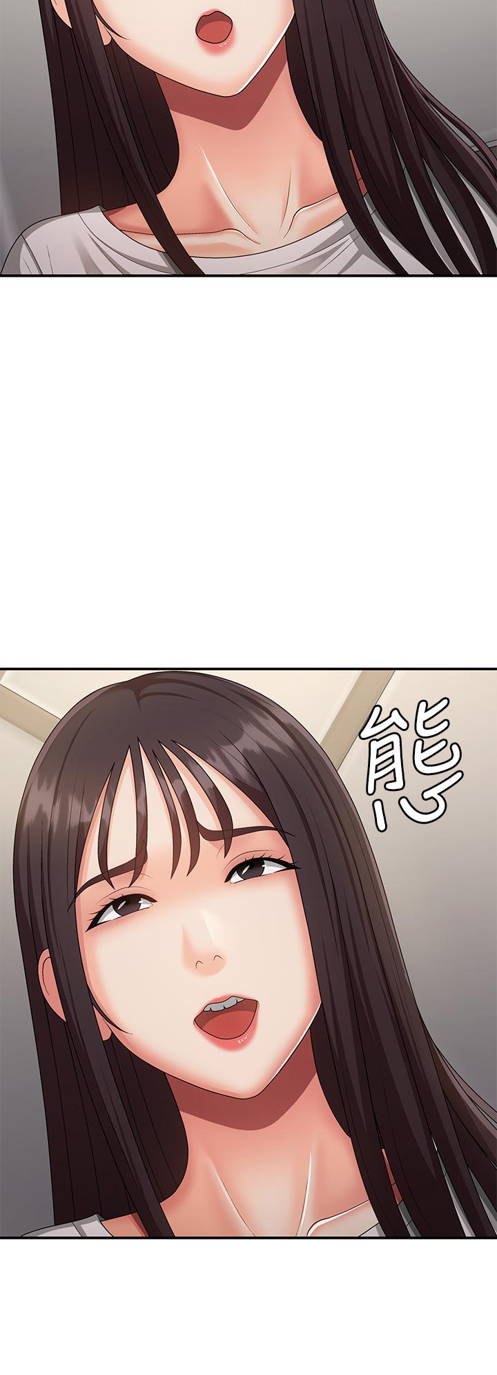 第68话-想灭火就跟我来 - 第7.jpg页