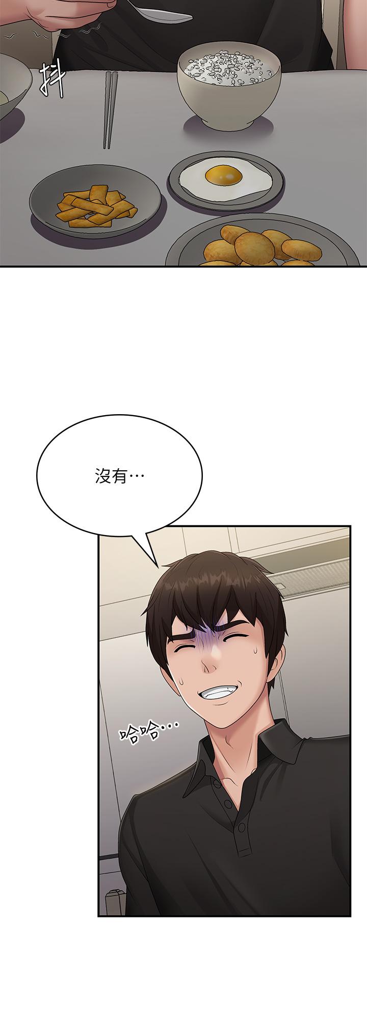 第68话-想灭火就跟我来 - 第11.jpg页