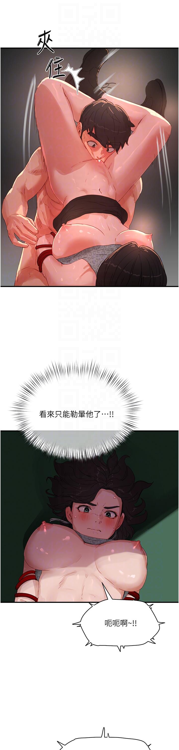 第71话-我们再来一次吧 - 第10.jpg页