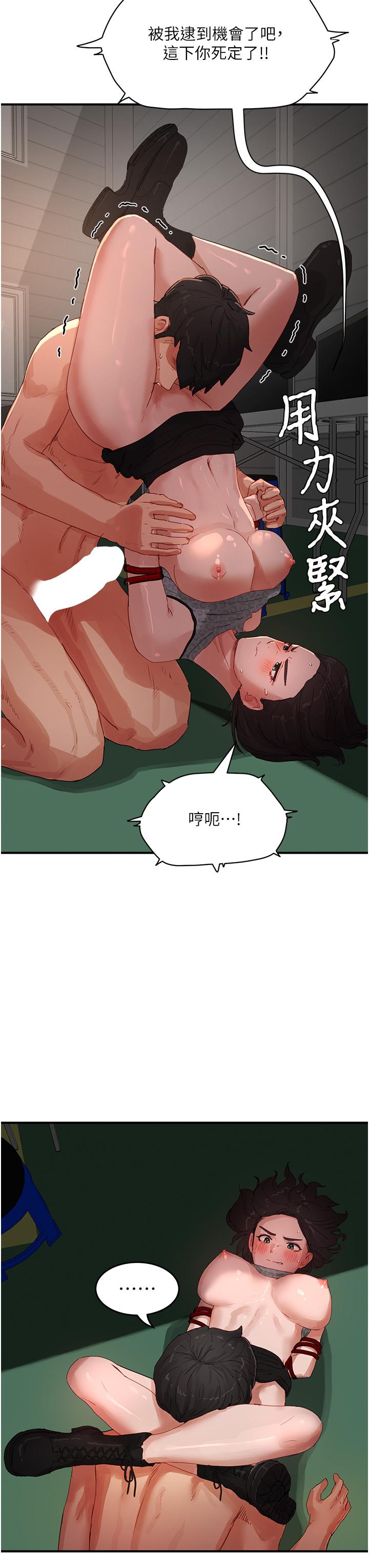 第71话-我们再来一次吧 - 第11.jpg页