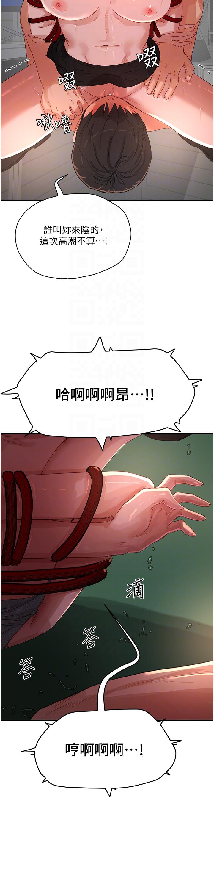第71话-我们再来一次吧 - 第14.jpg页