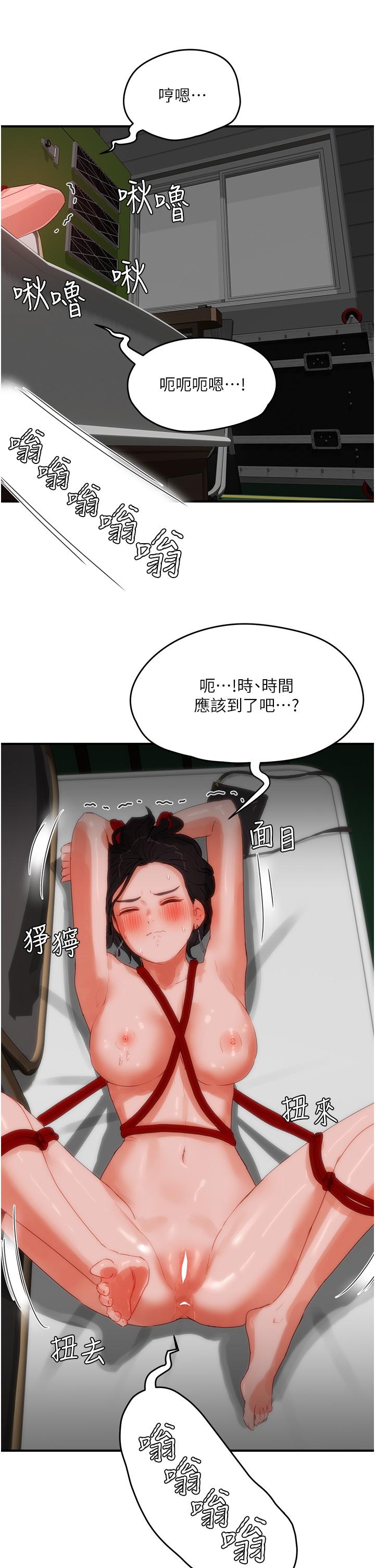第71话-我们再来一次吧 - 第27.jpg页